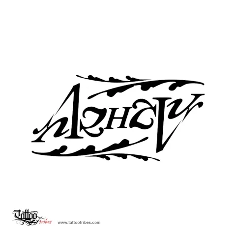 Azhavur
