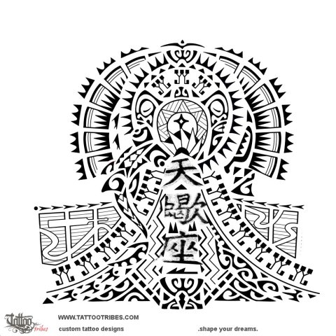 Ite (Knowledge) tattoo design thumbnail